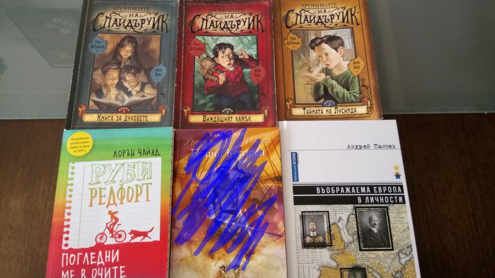 Детски книги, романи