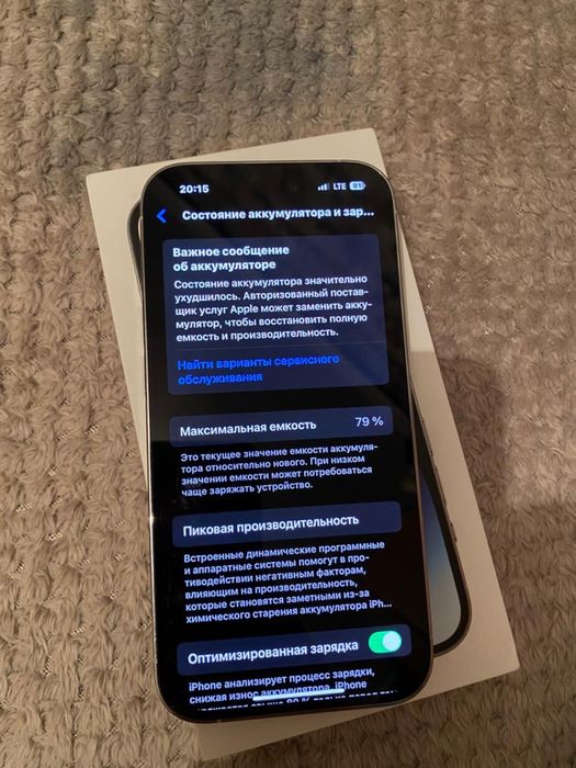 Iphone 14 pro торг есть.