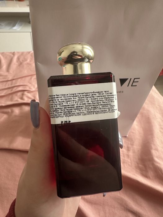 Jo malone Red hibiscus