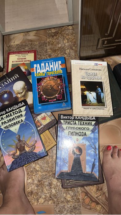 Книги все целые за 1 -1500
