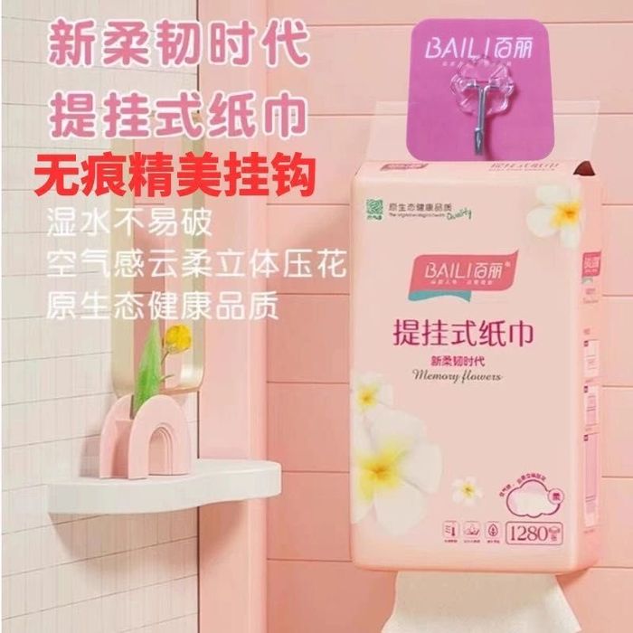 Туалетная бумага в новом формате