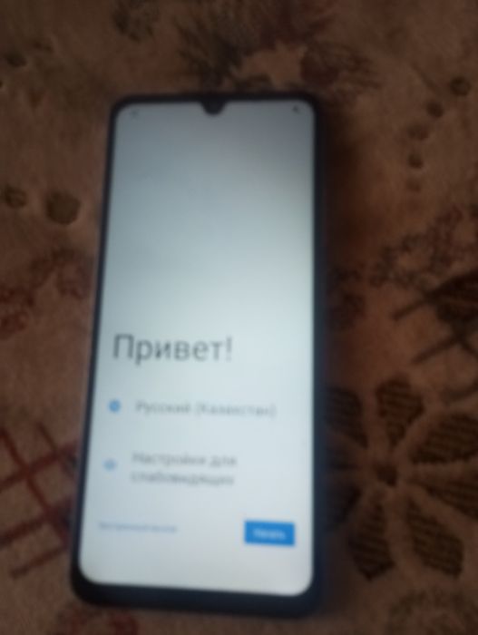 Продам телефон..