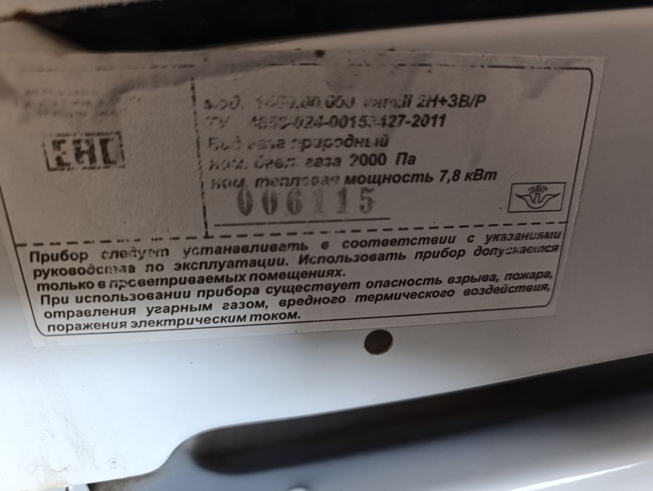 Продам газовую плиту Дачница
