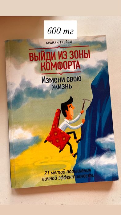 Продам книги в хорошем состоянии
