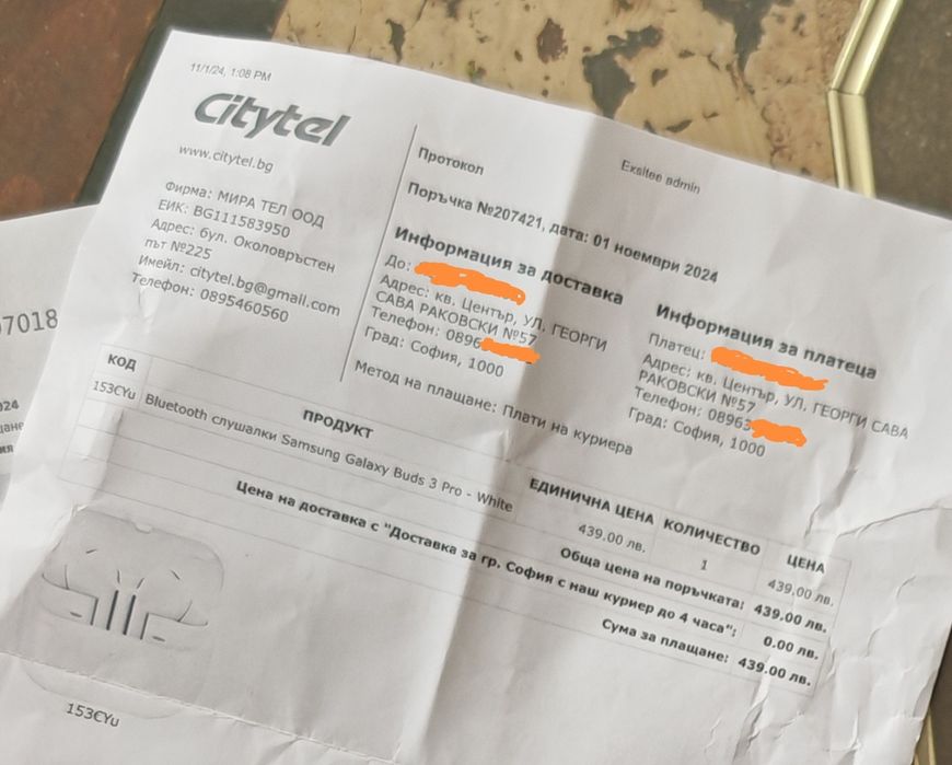 Samsung buds 3 pro оригинални