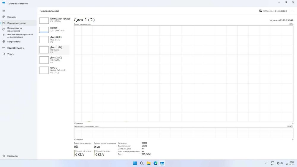 Компютър i7 12700F, RTX 3070, 16GB RAM, 500GB SSD, 1 TB HDD