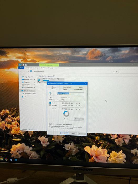 Моноблок компьютер