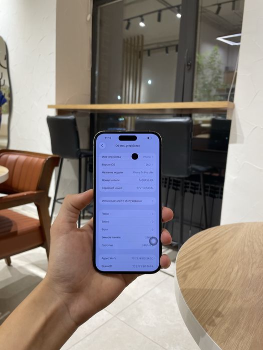 Продам срочно iPhone 14 Pro Max 256gb