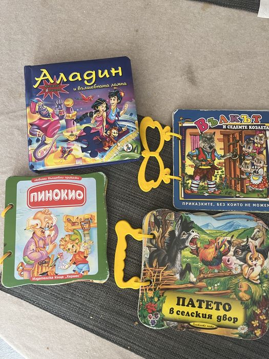 Детски книжки различни приказки