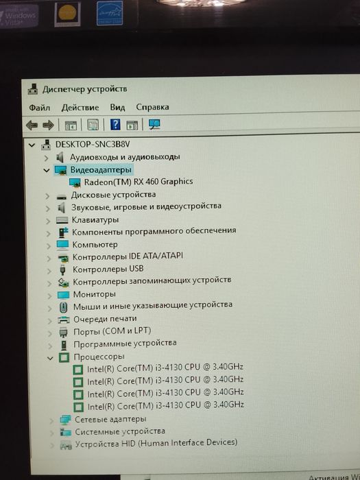 Отличный Компьютер