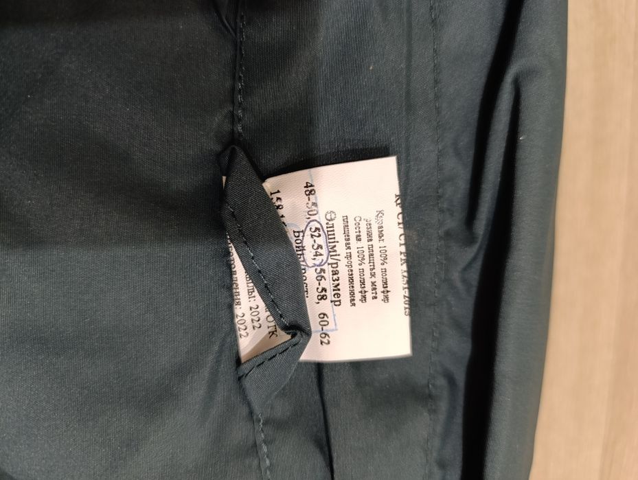 Плащ-накидка военная, с ремешком