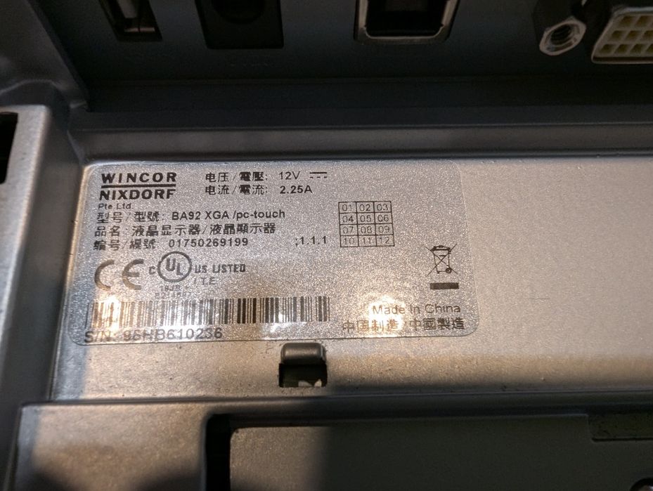 Монитор сензорен Wincor Nixdorf BA92 + BA90