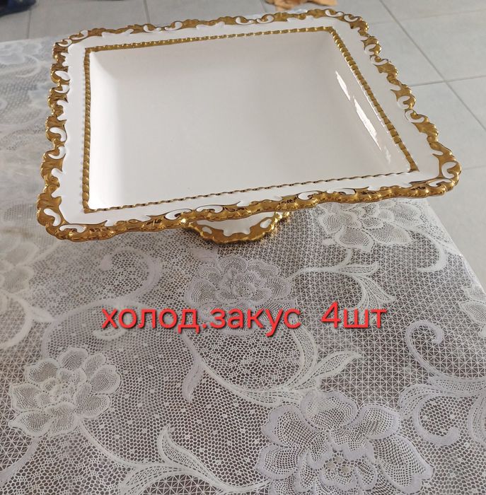 Продам посуду набор новый