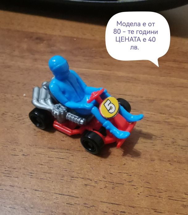 Kinder играчки от шок. яйца