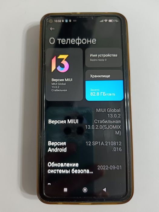Продам Redmi note 9
