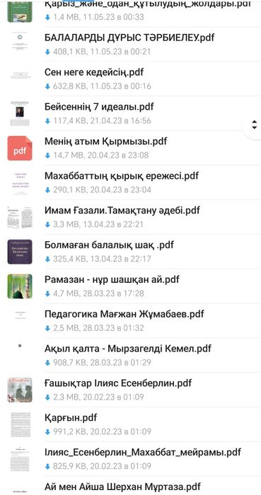 электрондық кітаптар сатылады