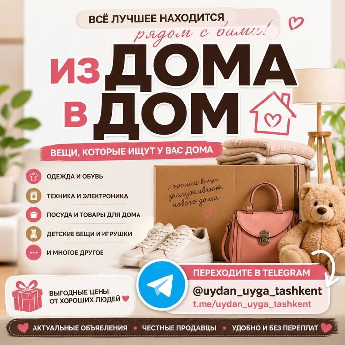 Детское платье на девочку