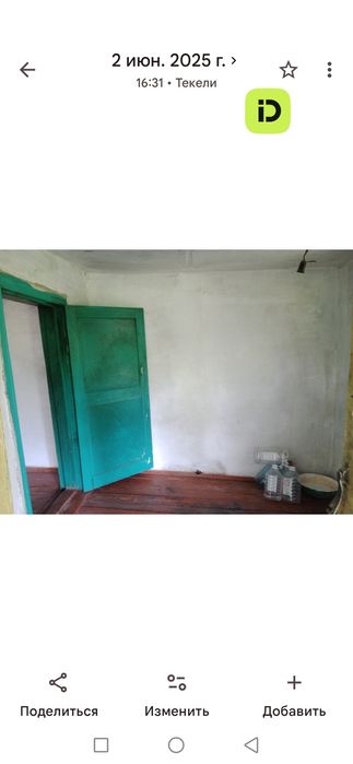 Продам дачу, в Текелах. Общество обогатитель