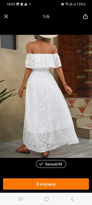 Продам новое платье