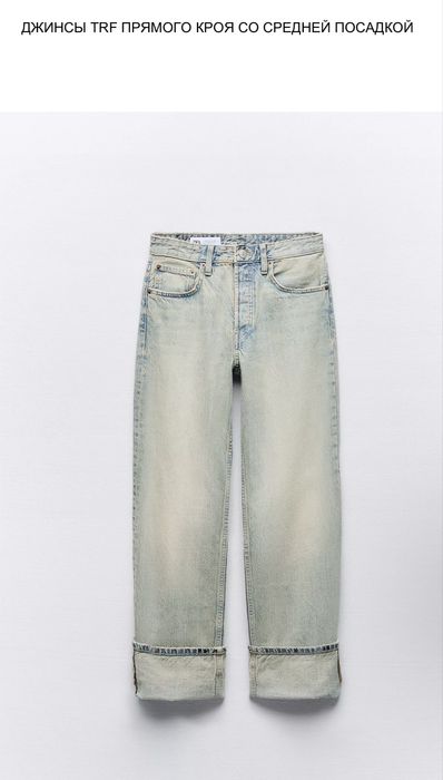 3 пары джинс Zara, 44р