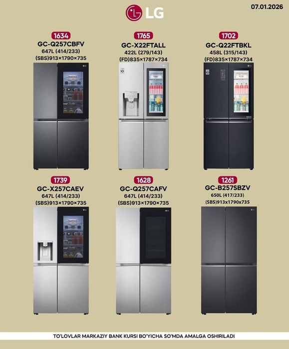 Холодилник Лж, LG Xolodilnik