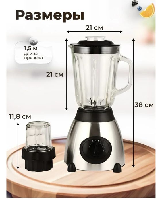 Пролам измельчитель