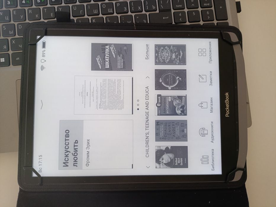 Pocketbook X 10 дюймдық планшет кітап оқуға