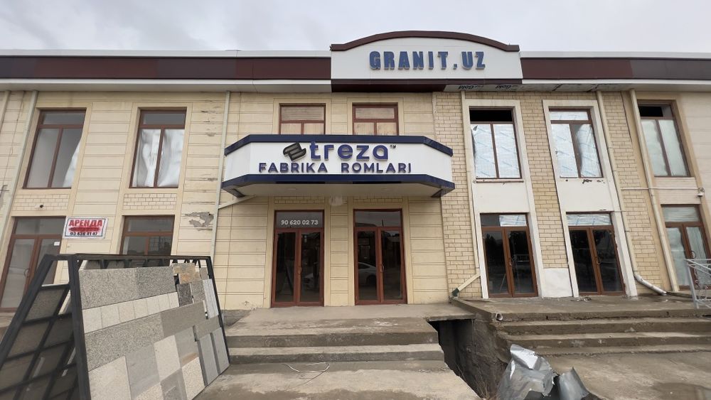 Нотурар жой сотилади