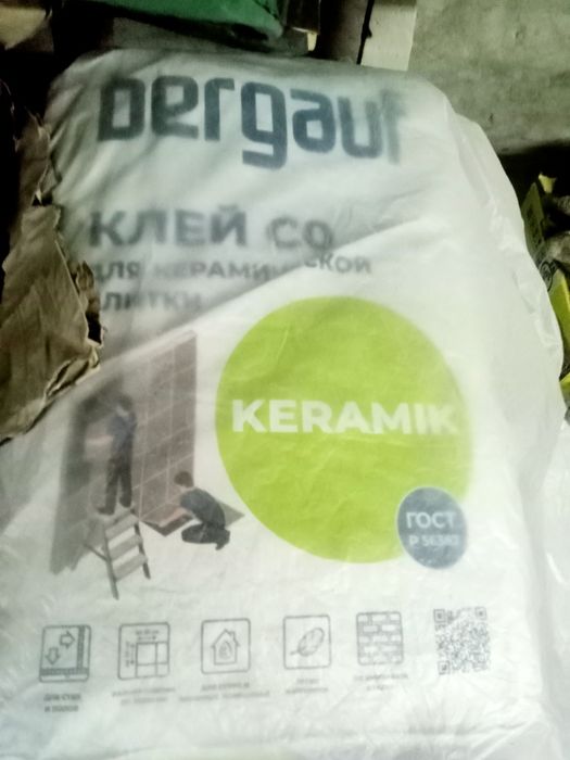 Bergauf клей плиточный