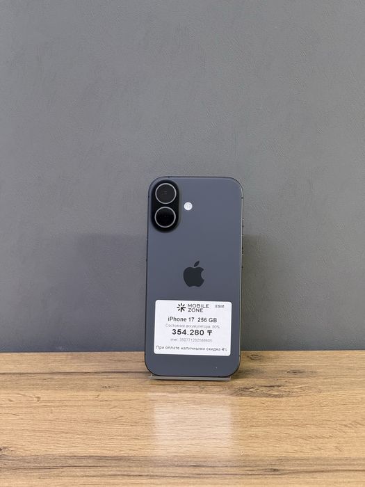iPhone 17 256 GB | Mobile Zone