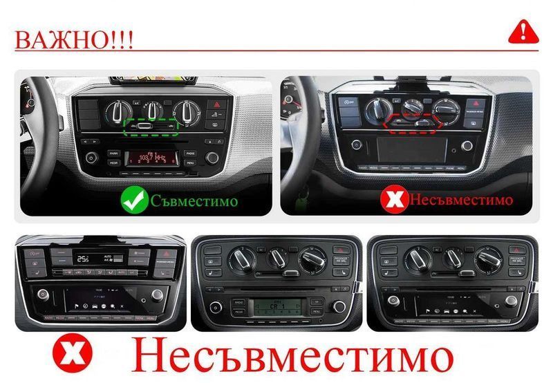 Volkswagen UP 2017-2023 Мултимедия Навигация Android