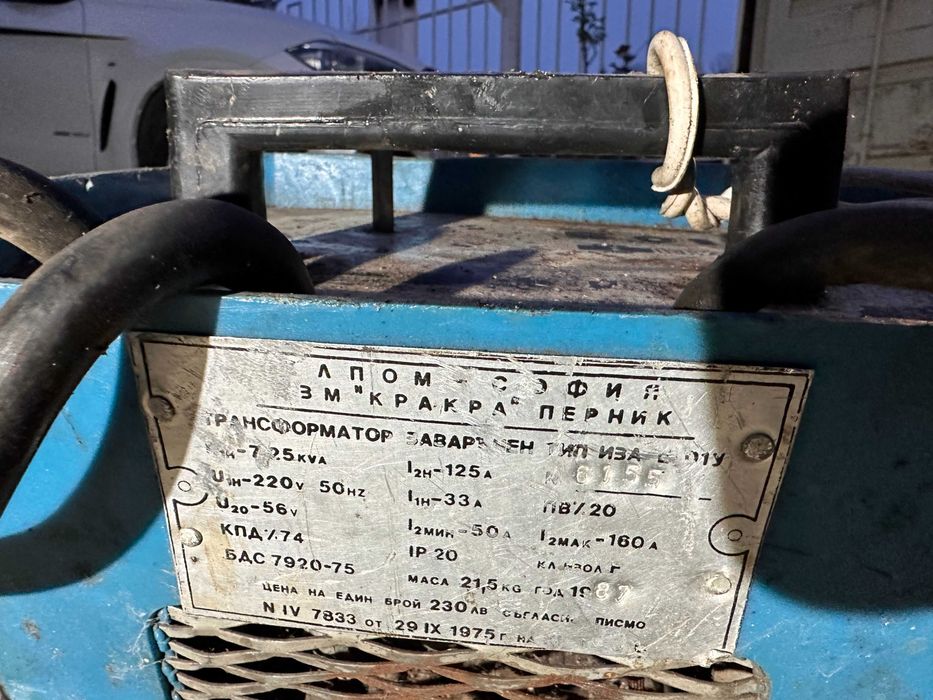 Електрожен Кракра