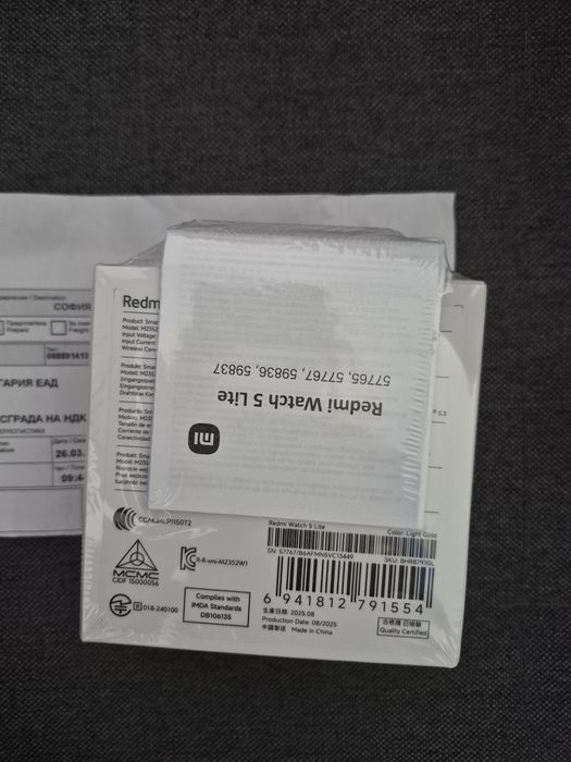 Часовник Smartwatch Redmi Watch 5 Lite, Light Gold