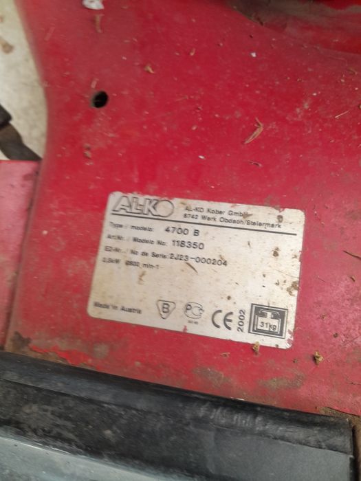 Косачка за трева