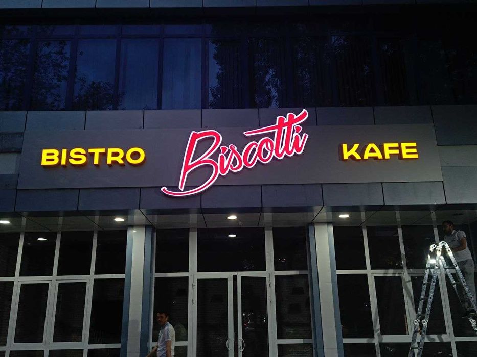 Tashqi reklama | Narujnaya reklama | Наружная реклама |