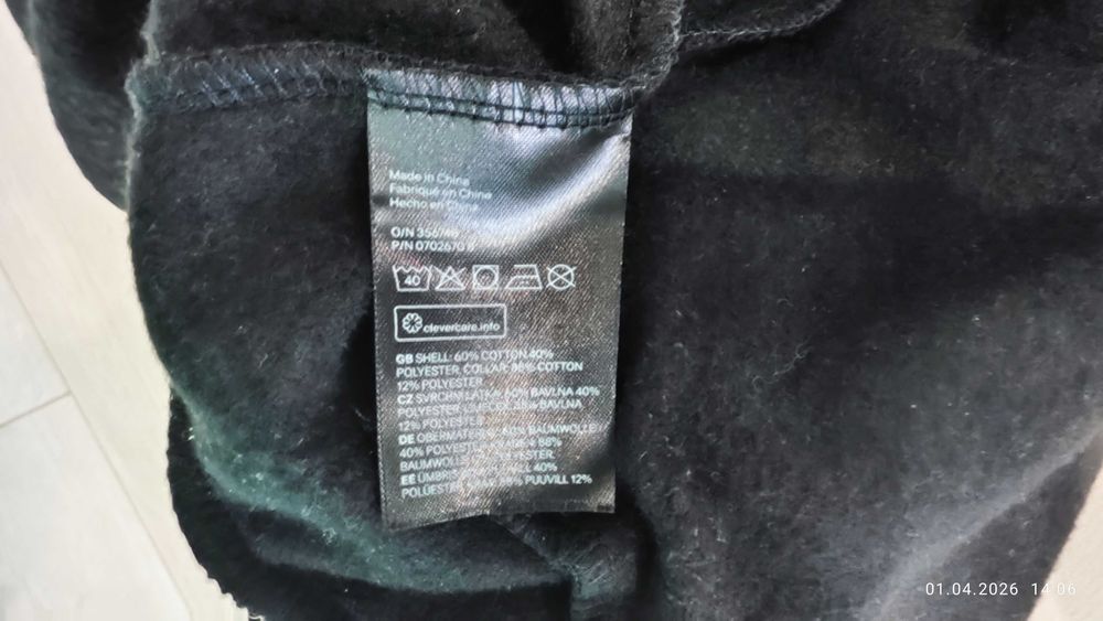 Мъжко горнище H&M