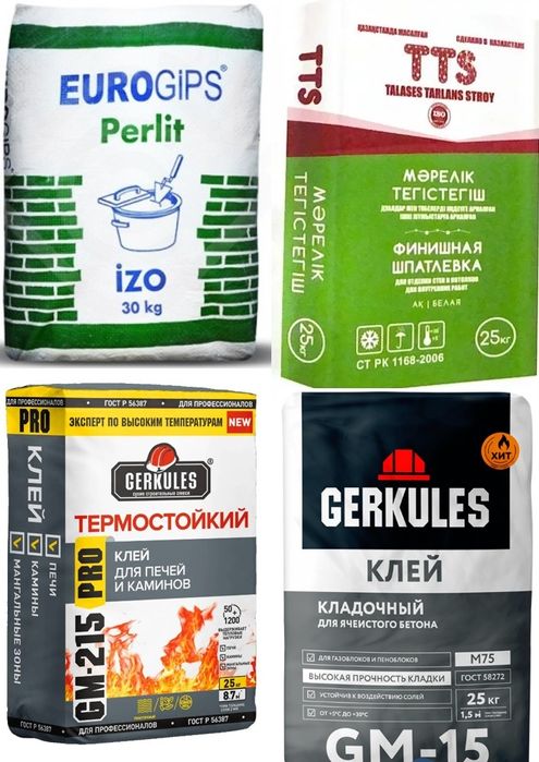 Евро гипс ! Сухие строительные смеси!В Петропавловске