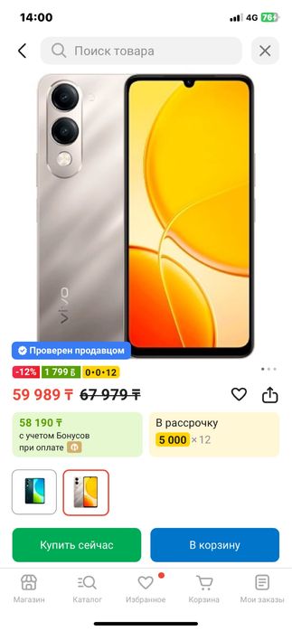 Новые запечатанные телефоны