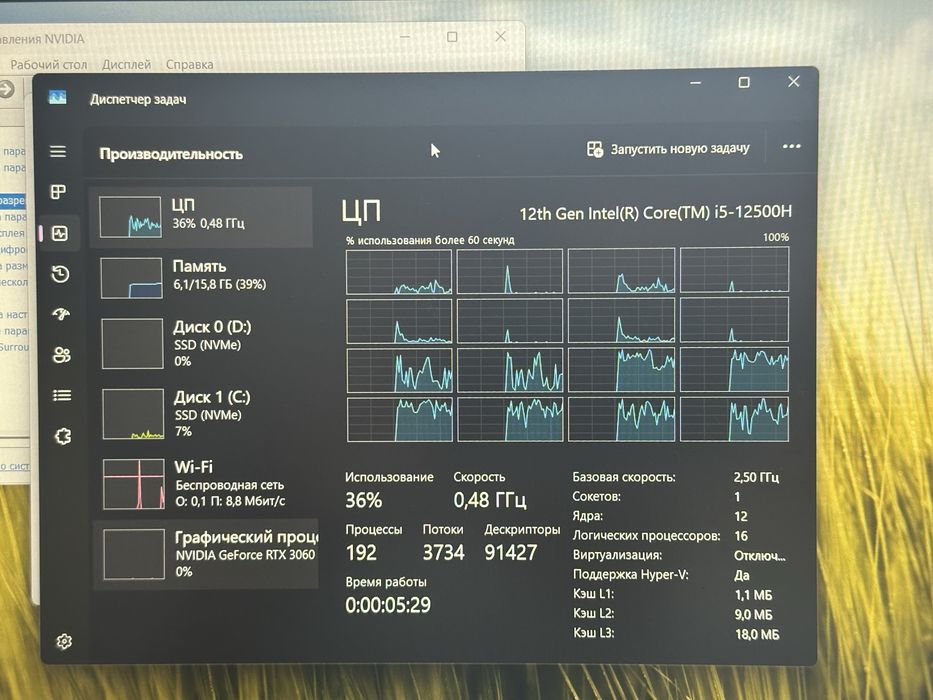 Продам Lenovo Legion 5