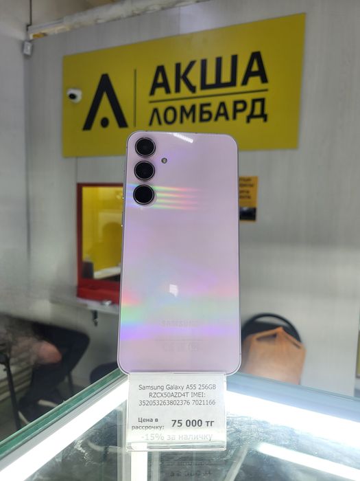 Samsung Galaxy A55