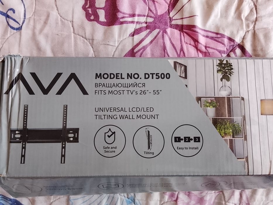 Срочно - продам.