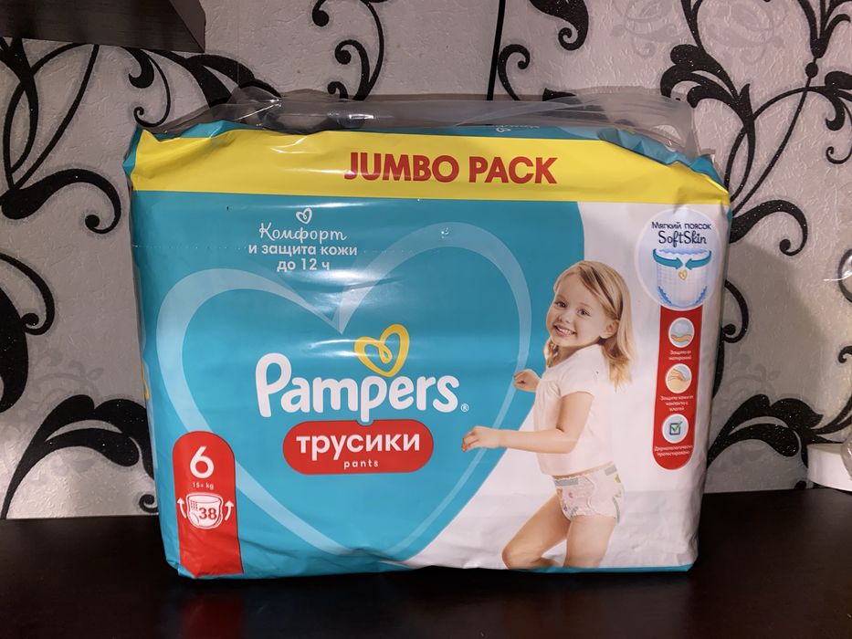 Памперсы трусики 6. Pampers pants