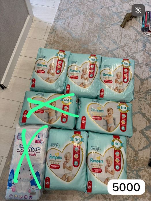 Памперсы четвёрка, пятёрка