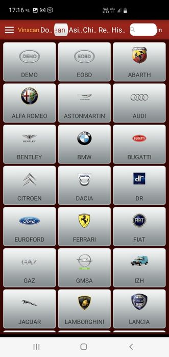 Диагностика на автомобили. Диагностика на всички видове автомобили.