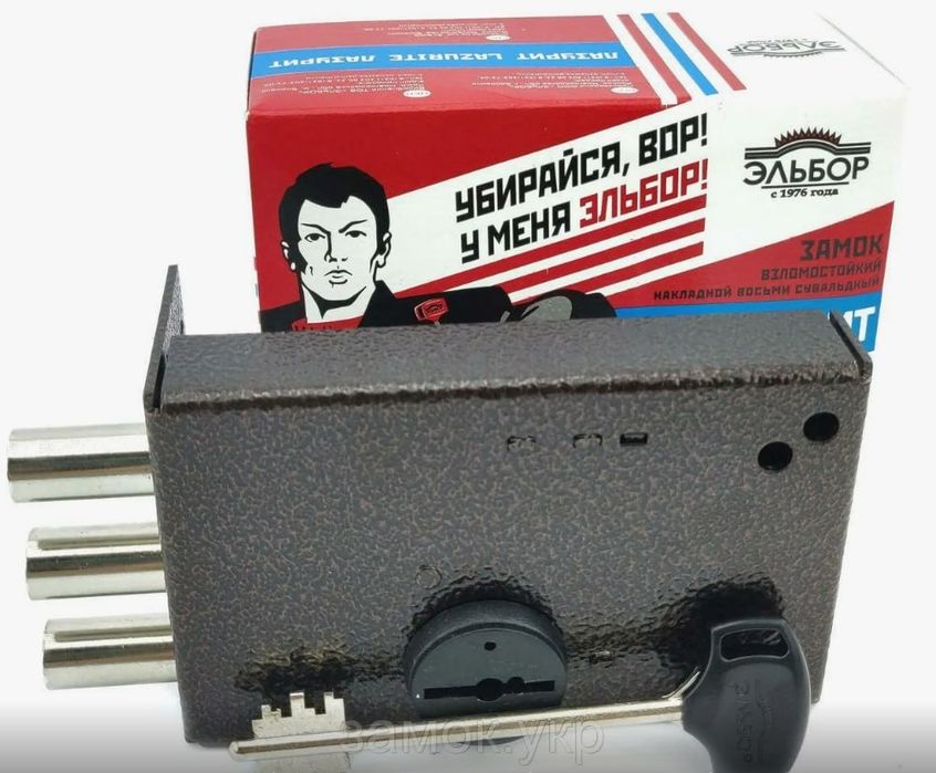 Установка замков и взлом