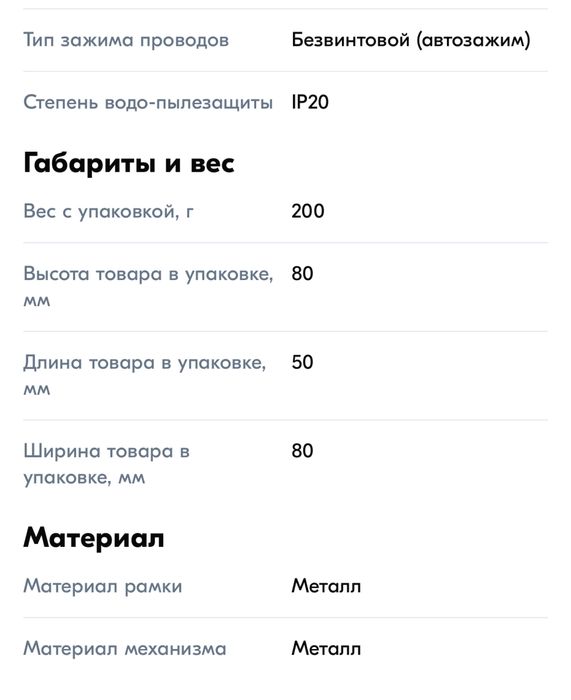 Выключатели ABB impuls