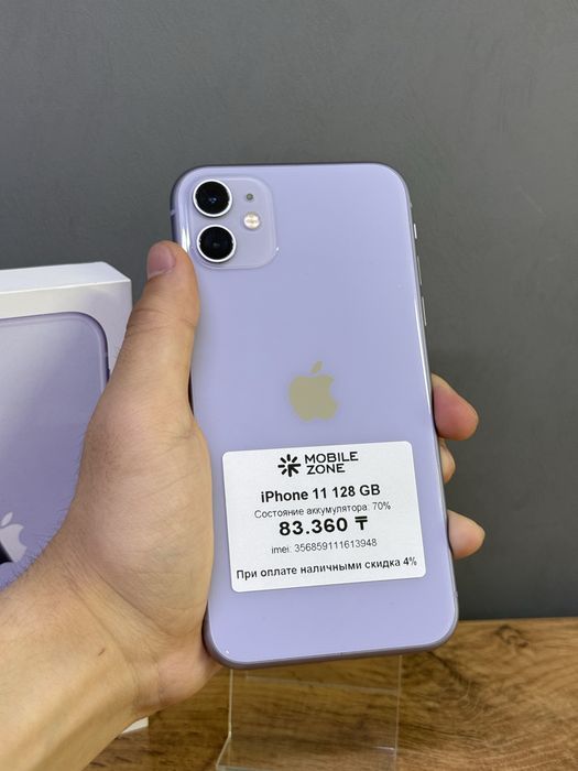 iPhone 11 128 GB | Mobile Zone