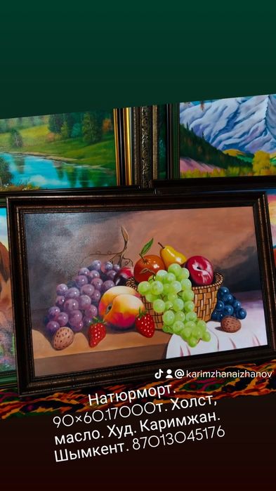 Картины свежие новые