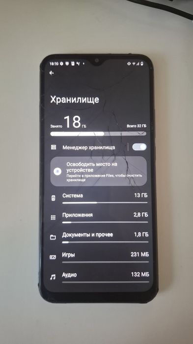 Redmi 9, прошит на LineageOS 20 (Android 13).