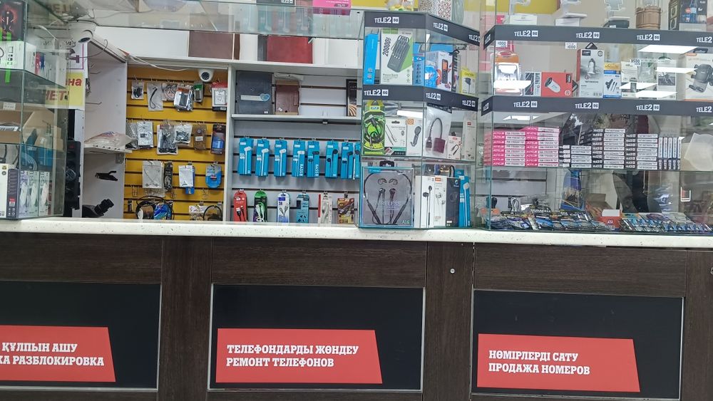 толефон римонт  бар